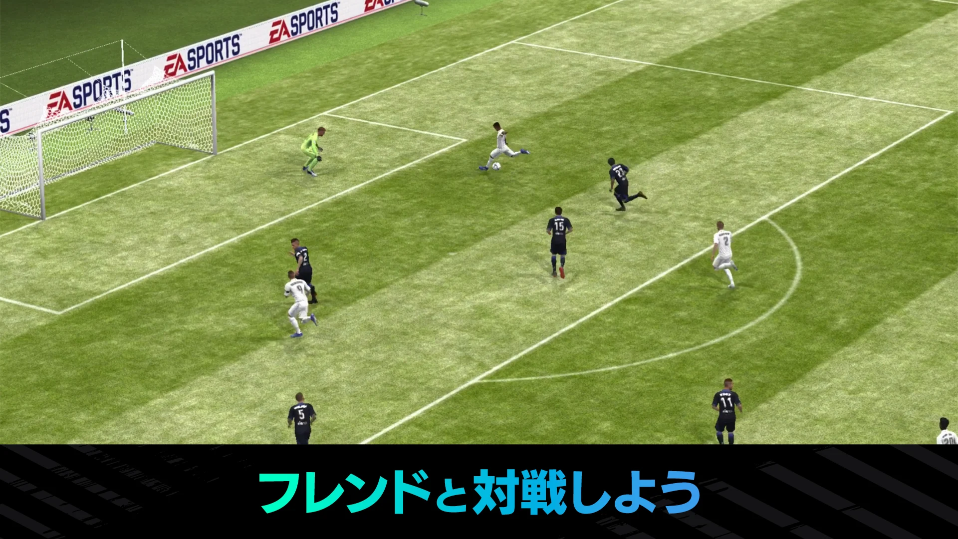 FIFA Soccer game