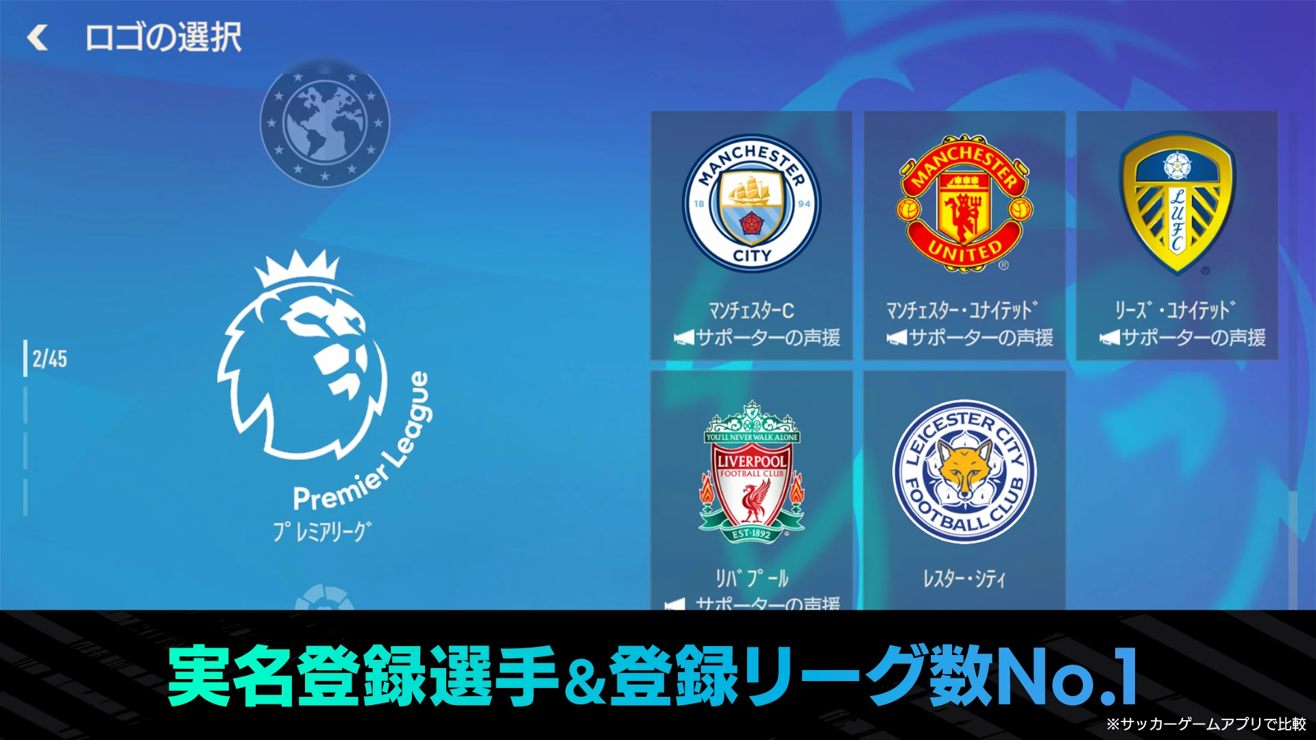 FIFA Soccer Mod APK