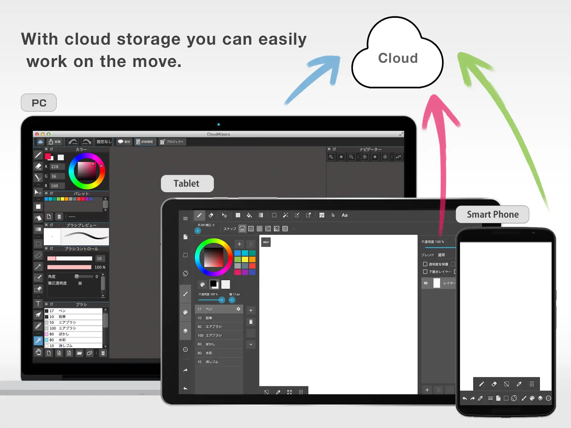 MediBang Paint Mod Apk 