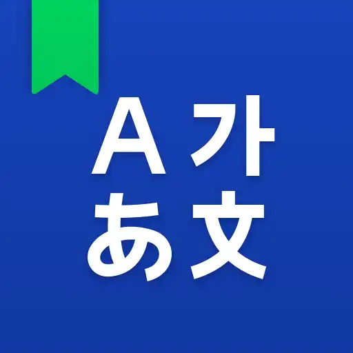NAVER Dictionary Mod APK v3.1.5 (Premium Unlocked)