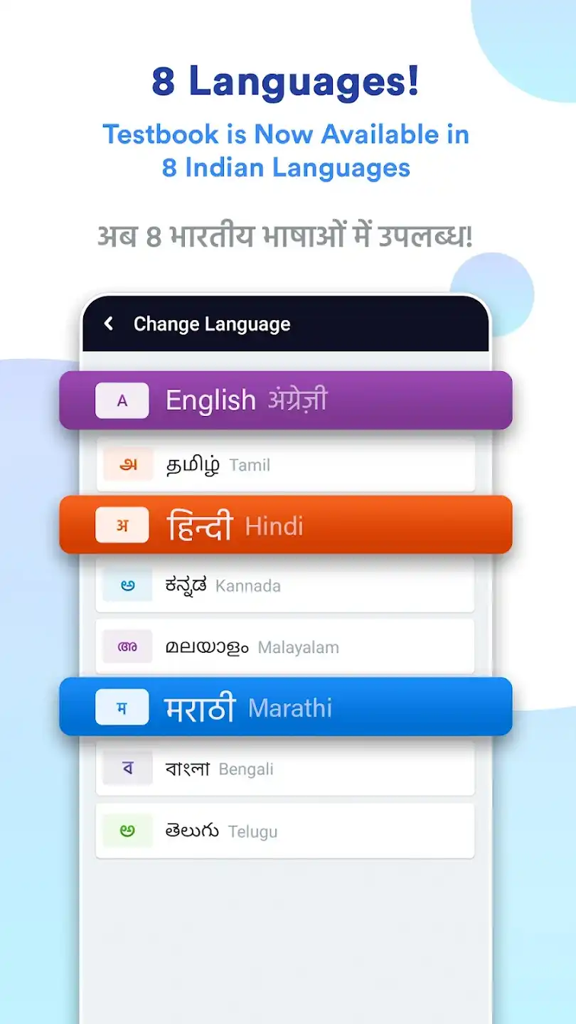 Testbook Apk