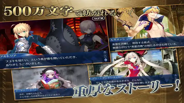 FGO JP APK 2023