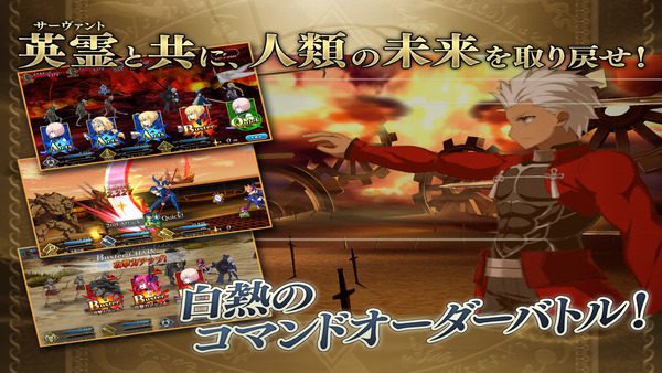 Features of FGO JP APK