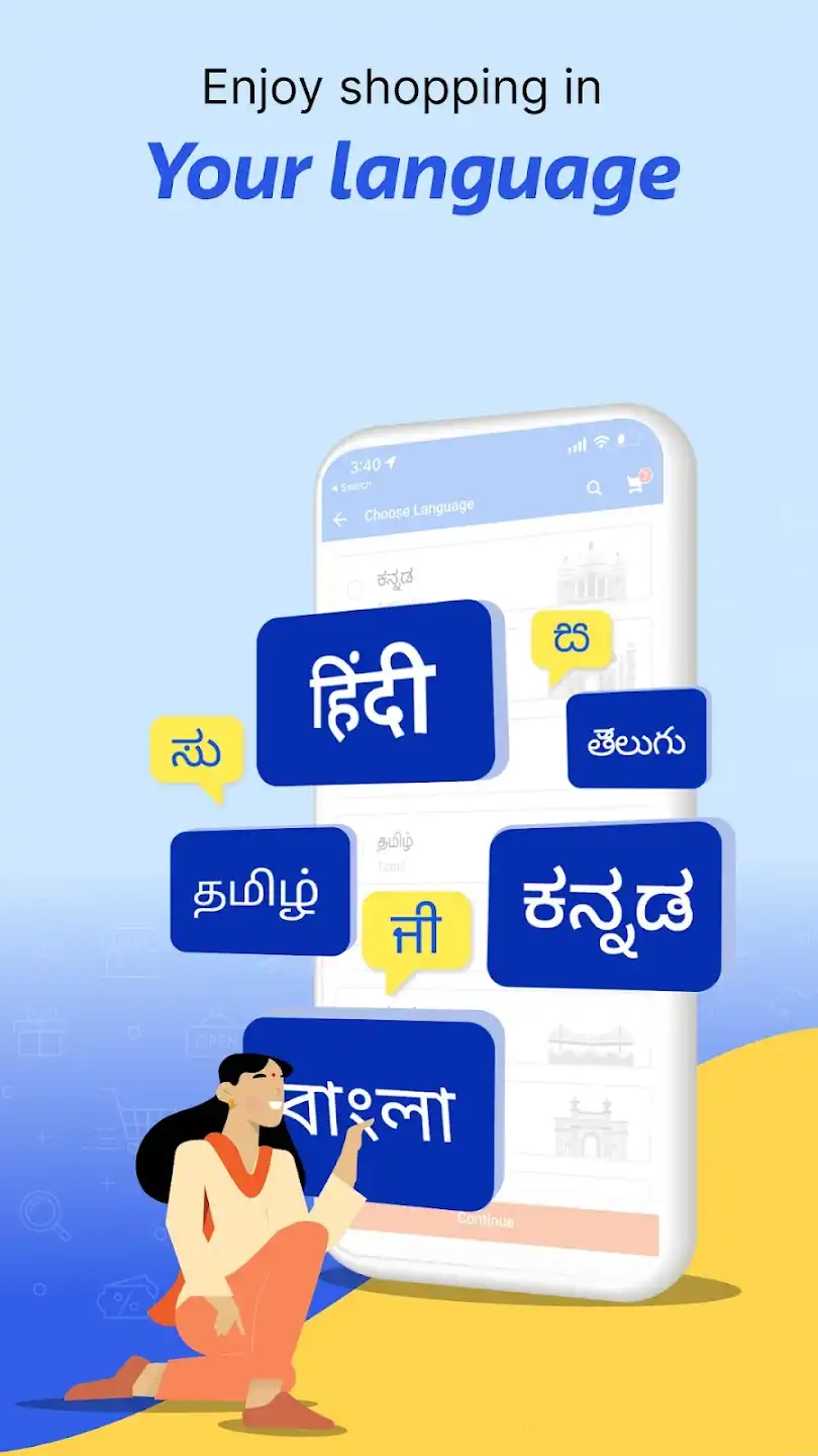 Flipkart Apk 2023 