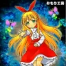 Melancholianna Apk 