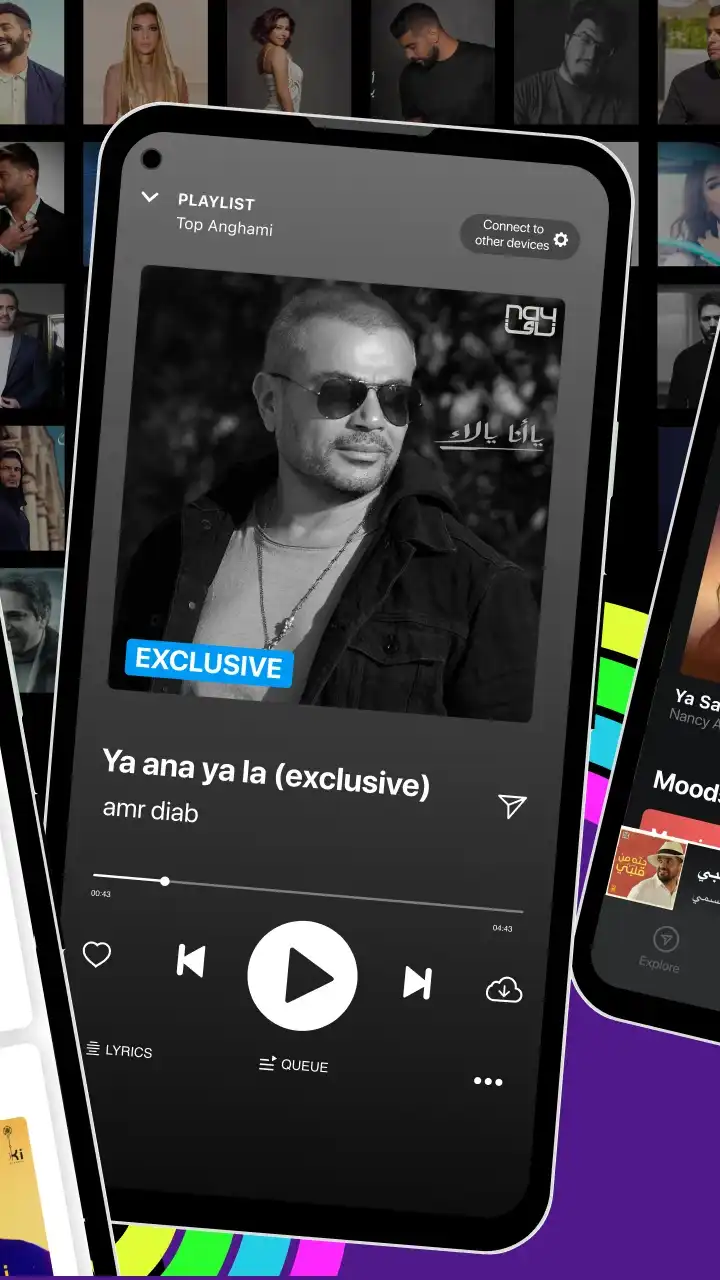 Anghami Apk