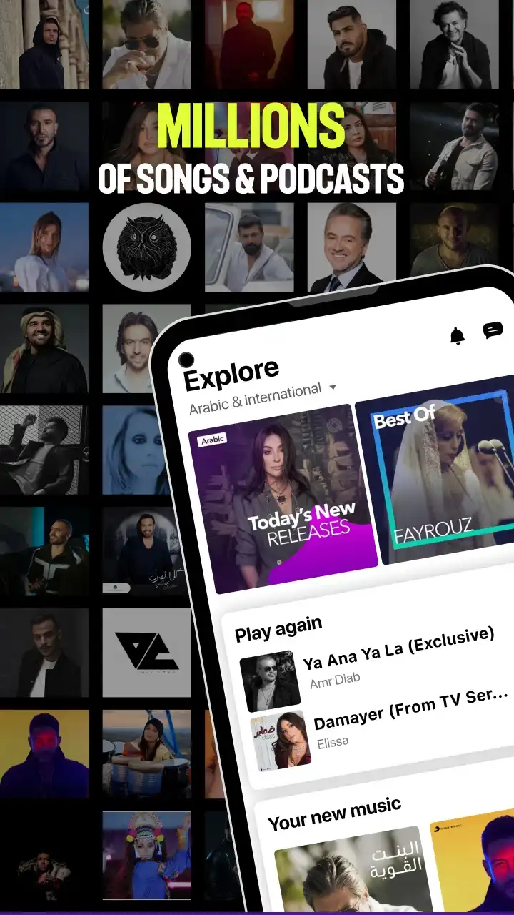 Anghami Mod APK
