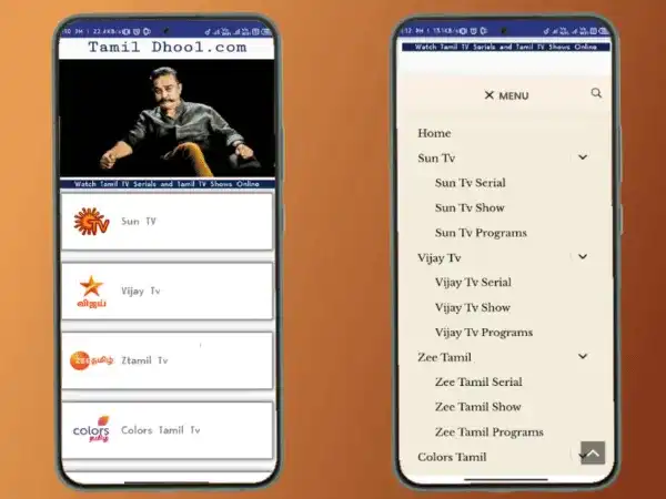 Tamildhool APK
