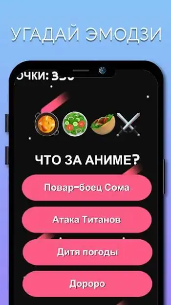 AniWave Apk 2023