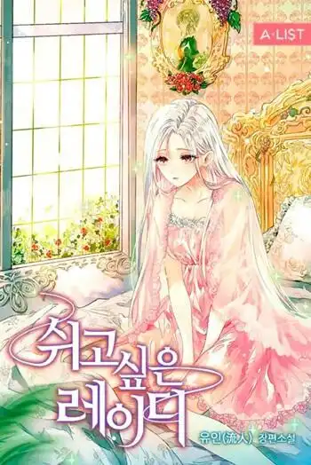 Features of Mi2Manga APK