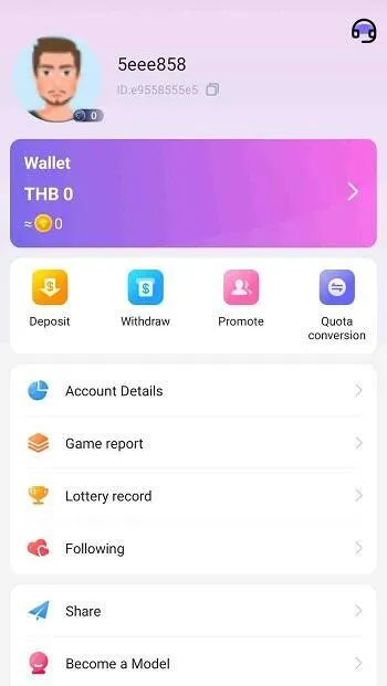Features of UF Live Apk