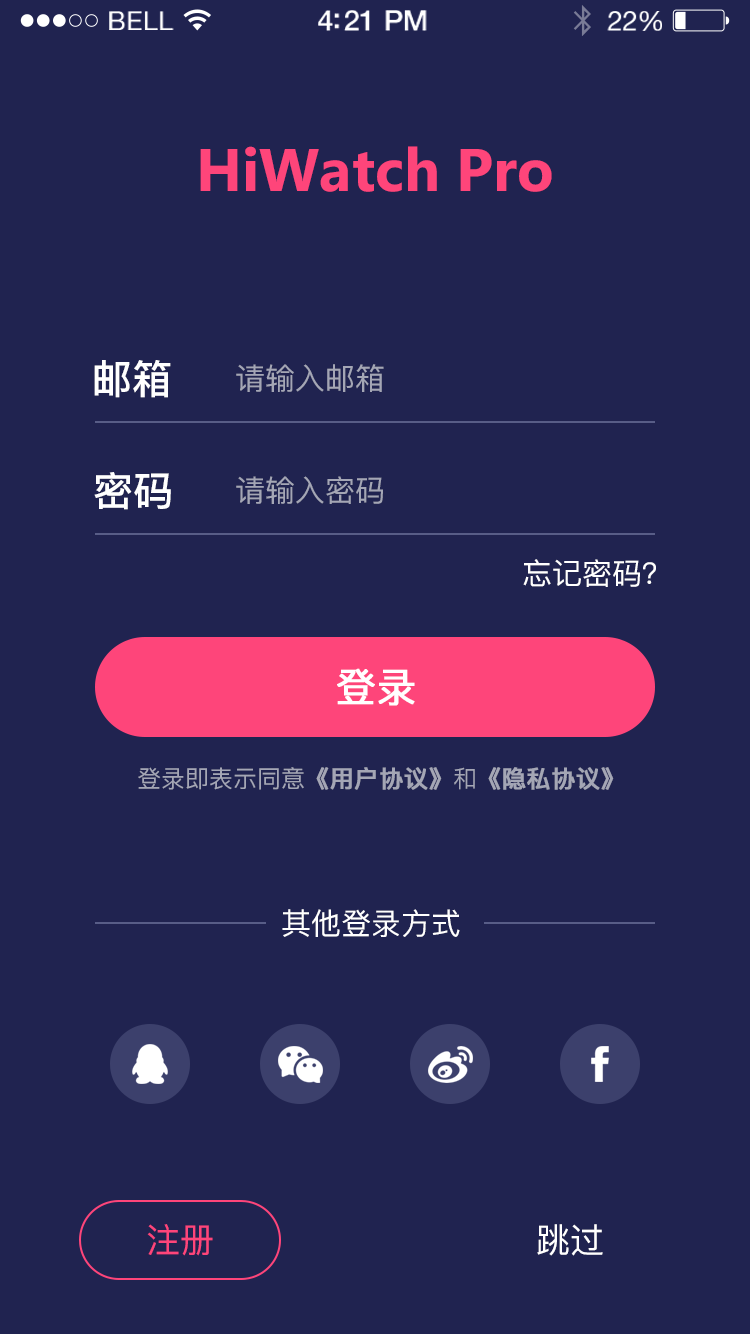 HiWatchPro APK