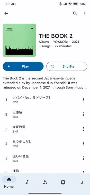 Inner Tune