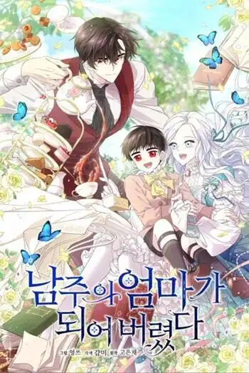 Mi2Manga APK