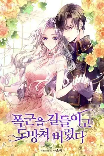 Mi2Manga App