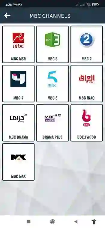 Meed TV APK
