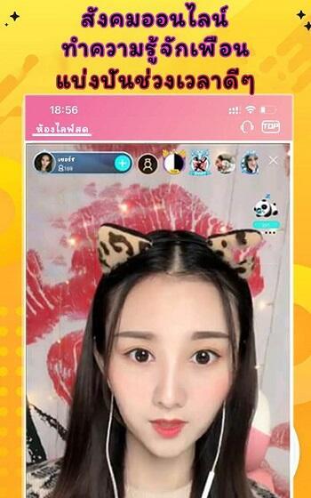 Thlive MOD APK