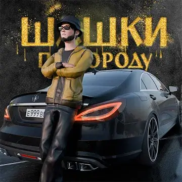Russian Village Traffic Racer Mod APK v0.6.8 [Unlimited Keys]