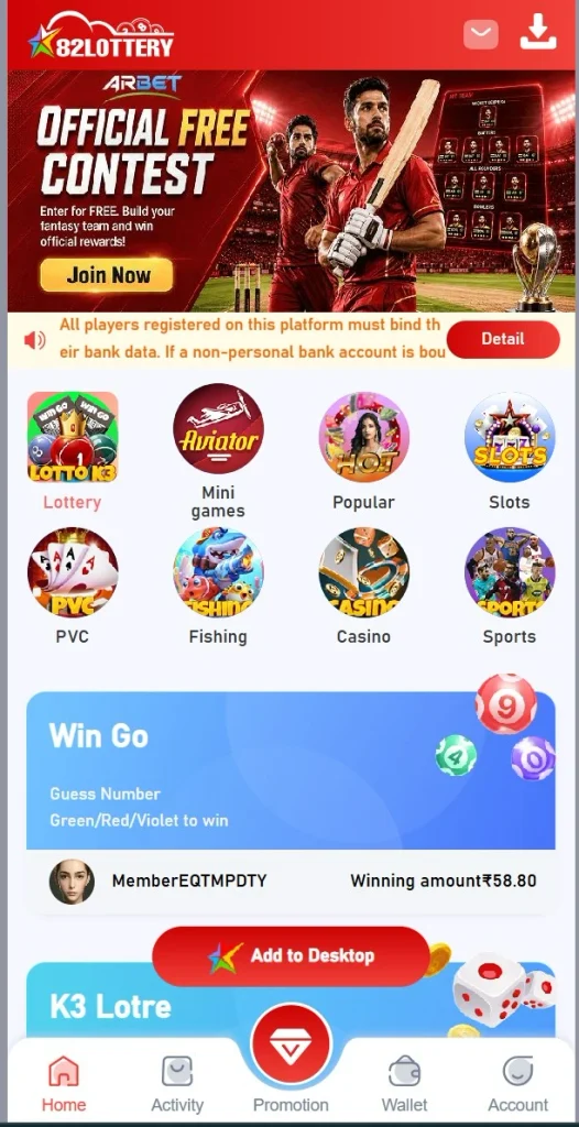 Download 82 Lottery APK